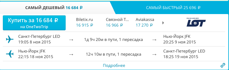 Снимок экрана 2015-05-20 в 10.13.49